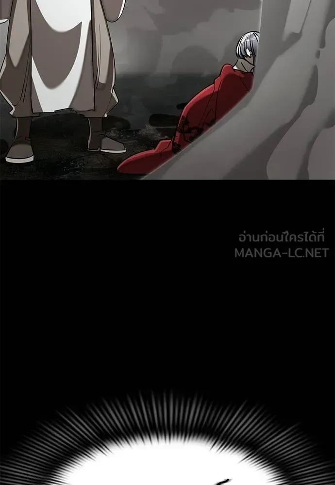 Reincarnation Path of The Underworld King ยอมรา ผู้พิพากษาจากนรก ตอนที่ 119 หน้า 74