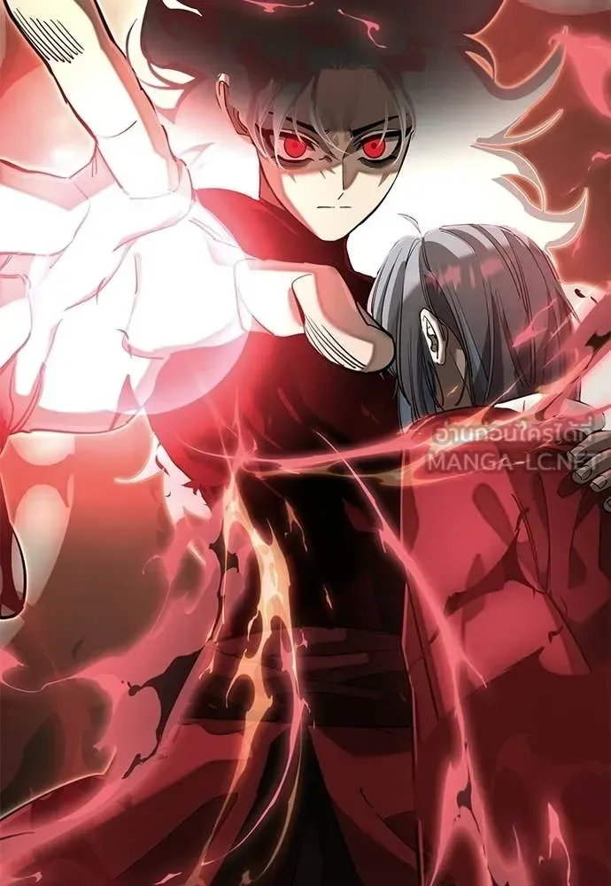 Reincarnation Path of The Underworld King ยอมรา ผู้พิพากษาจากนรก ตอนที่ 119 หน้า 9