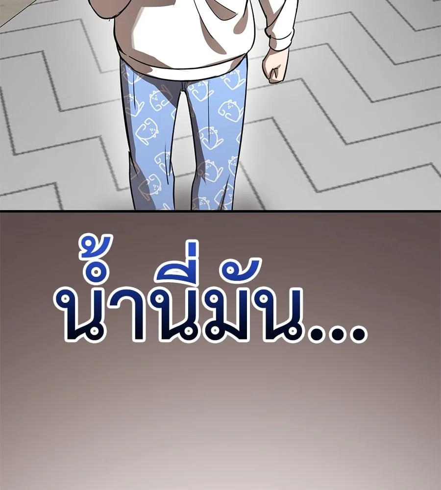 Reincarnation Path of The Underworld King ยอมรา ผู้พิพากษาจากนรก ตอนที่ 12 หน้า 115