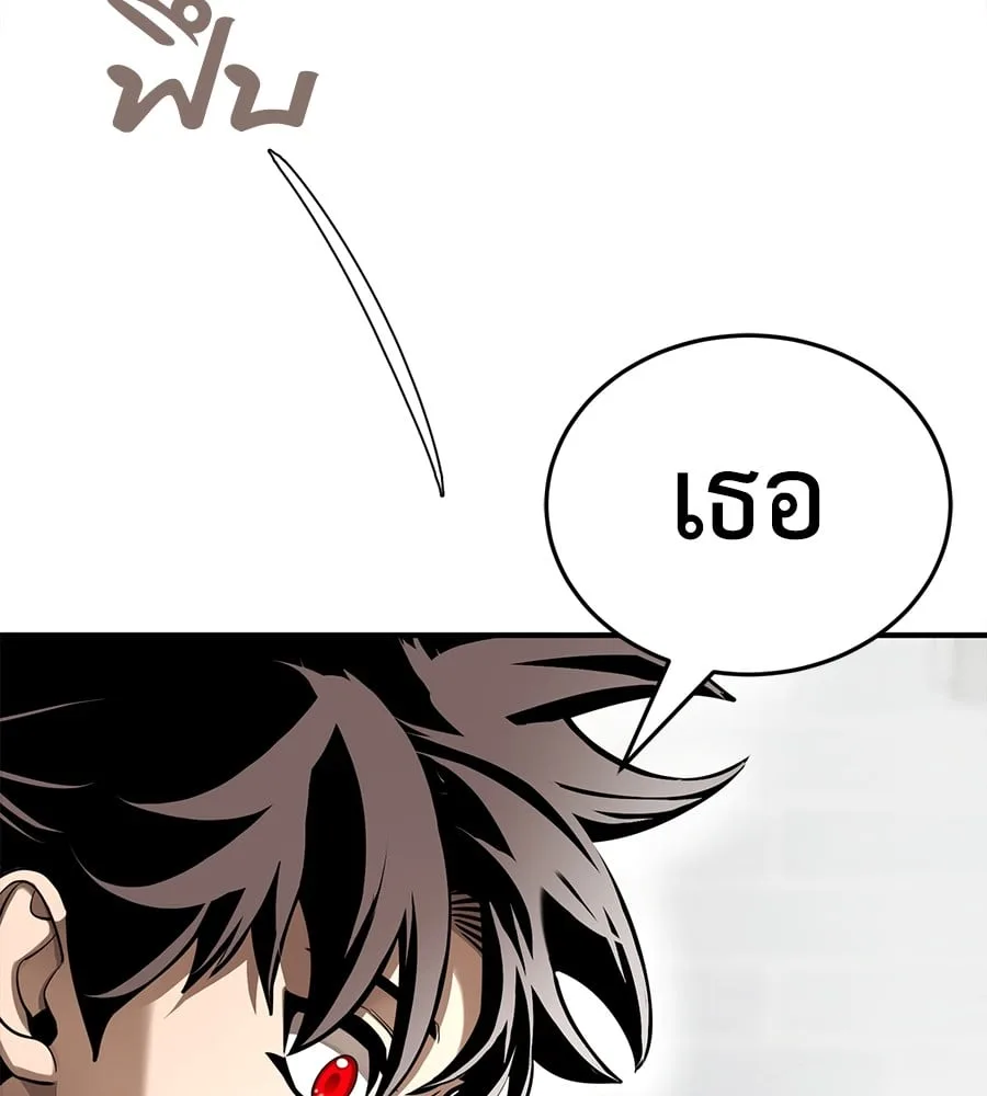 Reincarnation Path of The Underworld King ยอมรา ผู้พิพากษาจากนรก ตอนที่ 12 หน้า 189