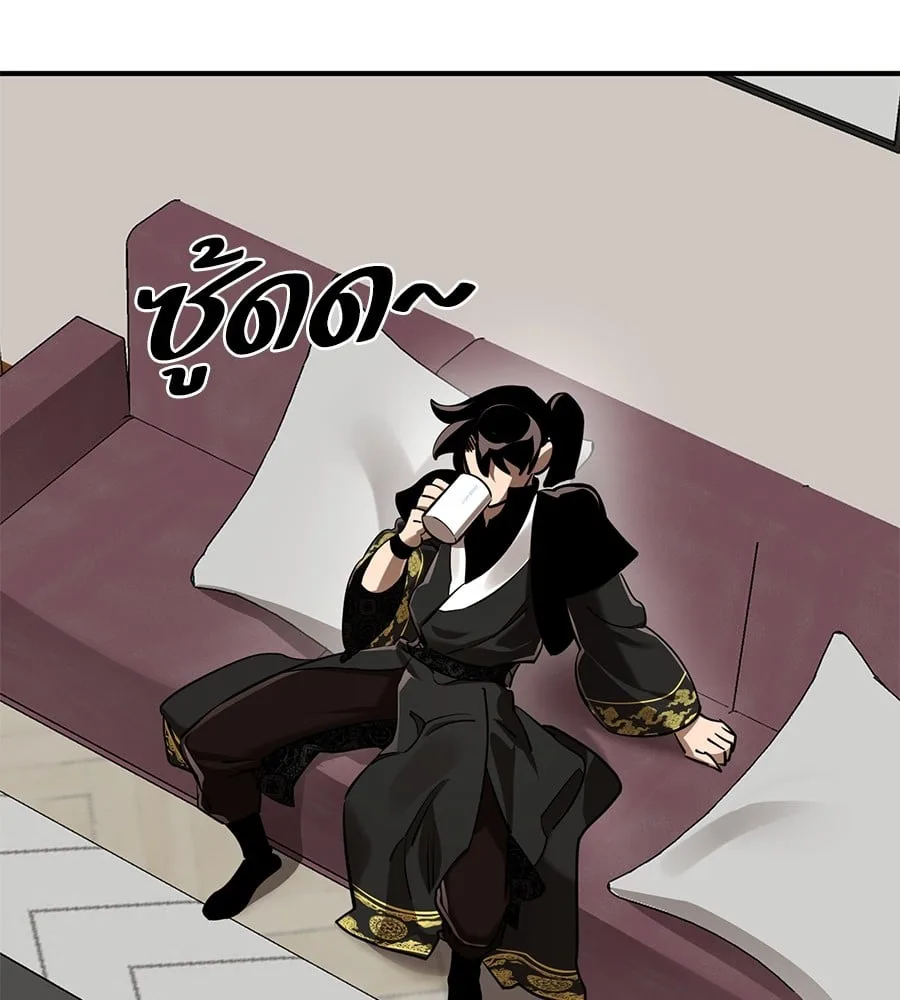 Reincarnation Path of The Underworld King ยอมรา ผู้พิพากษาจากนรก ตอนที่ 12 หน้า 49