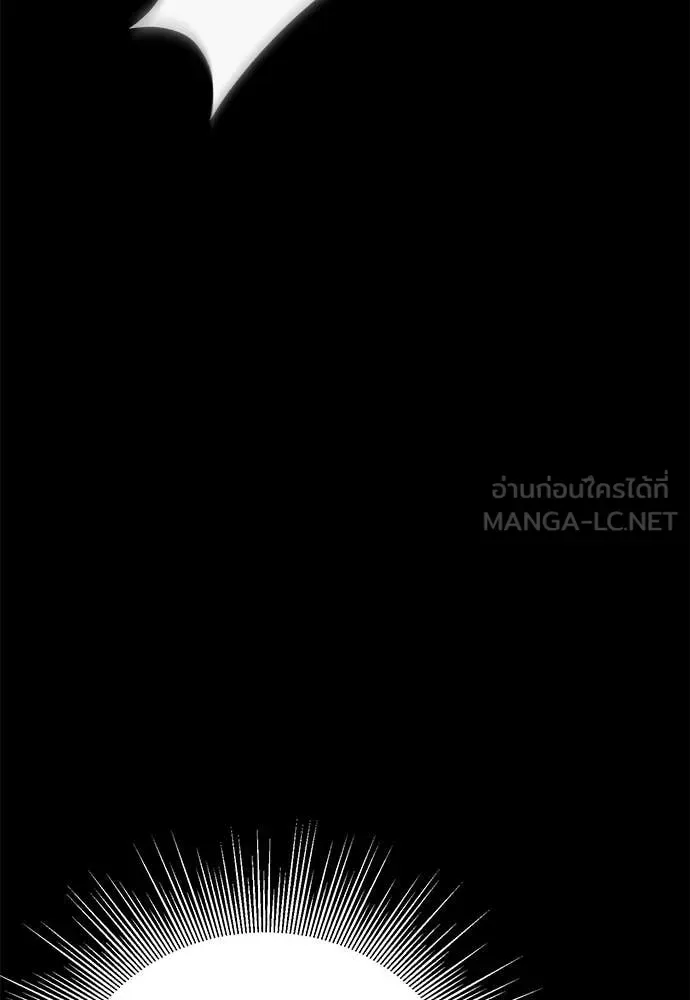 Reincarnation Path of The Underworld King ยอมรา ผู้พิพากษาจากนรก ตอนที่ 120 หน้า 183
