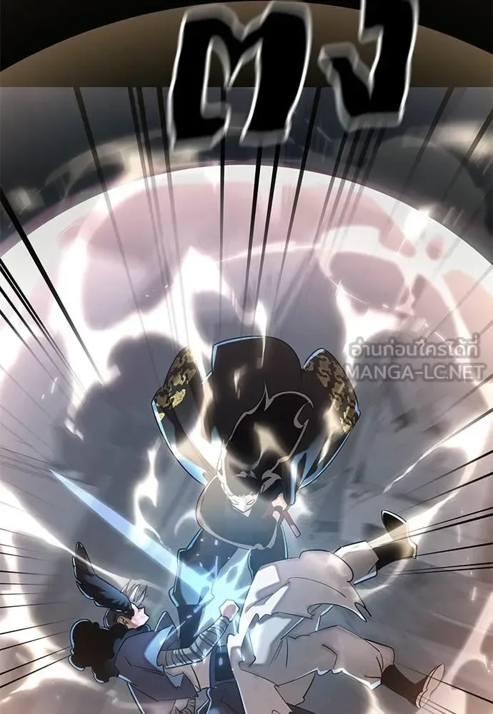 Reincarnation Path of The Underworld King ยอมรา ผู้พิพากษาจากนรก ตอนที่ 120 หน้า 193