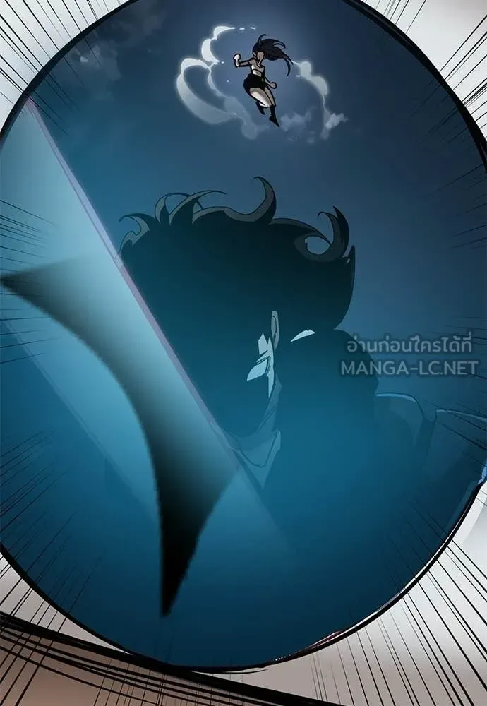 Reincarnation Path of The Underworld King ยอมรา ผู้พิพากษาจากนรก ตอนที่ 120 หน้า 199