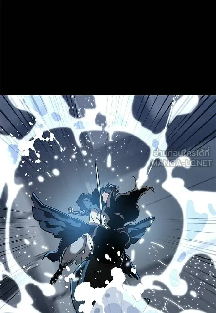 Reincarnation Path of The Underworld King ยอมรา ผู้พิพากษาจากนรก ตอนที่ 120 หน้า 201