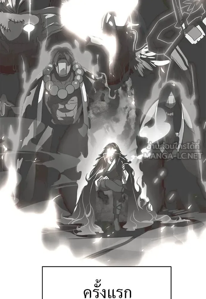 Reincarnation Path of The Underworld King ยอมรา ผู้พิพากษาจากนรก ตอนที่ 120 หน้า 63