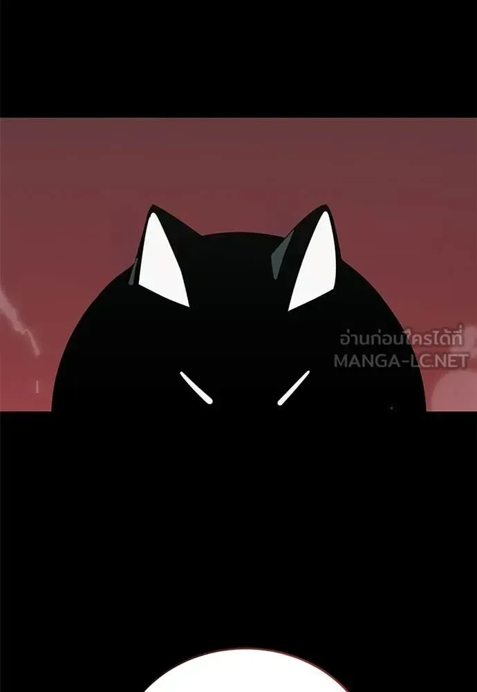 Reincarnation Path of The Underworld King ยอมรา ผู้พิพากษาจากนรก ตอนที่ 120 หน้า 88