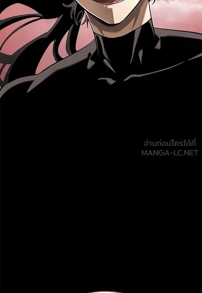 Reincarnation Path of The Underworld King ยอมรา ผู้พิพากษาจากนรก ตอนที่ 120 หน้า 90