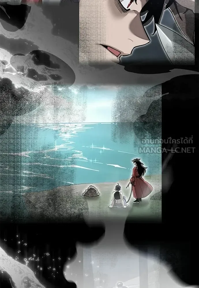 Reincarnation Path of The Underworld King ยอมรา ผู้พิพากษาจากนรก ตอนที่ 120 หน้า 99