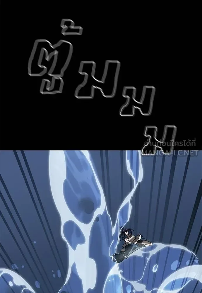 Reincarnation Path of The Underworld King ยอมรา ผู้พิพากษาจากนรก ตอนที่ 121 หน้า 101