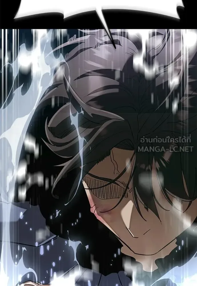 Reincarnation Path of The Underworld King ยอมรา ผู้พิพากษาจากนรก ตอนที่ 121 หน้า 118