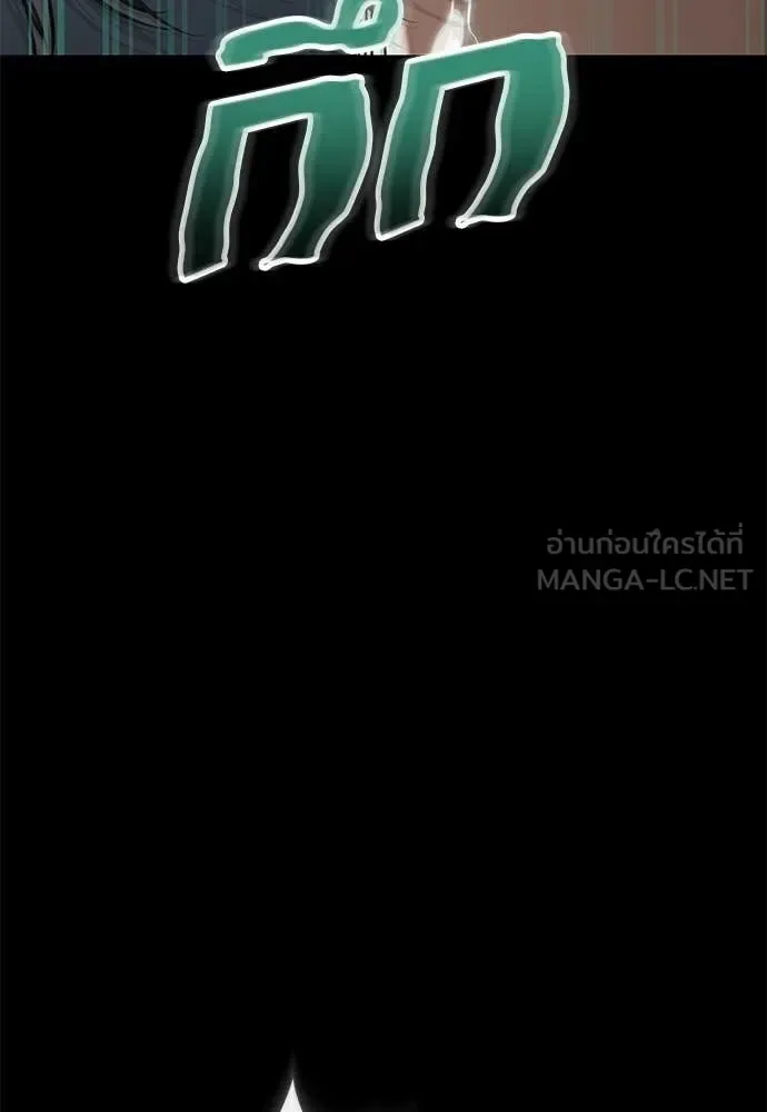 Reincarnation Path of The Underworld King ยอมรา ผู้พิพากษาจากนรก ตอนที่ 121 หน้า 152