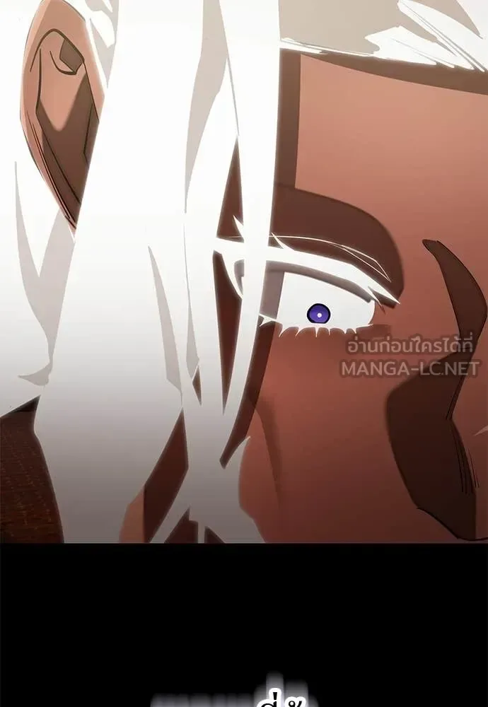 Reincarnation Path of The Underworld King ยอมรา ผู้พิพากษาจากนรก ตอนที่ 121 หน้า 183