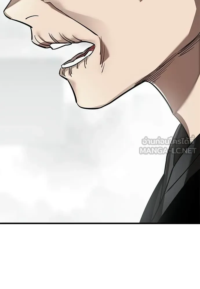 Reincarnation Path of The Underworld King ยอมรา ผู้พิพากษาจากนรก ตอนที่ 121 หน้า 27