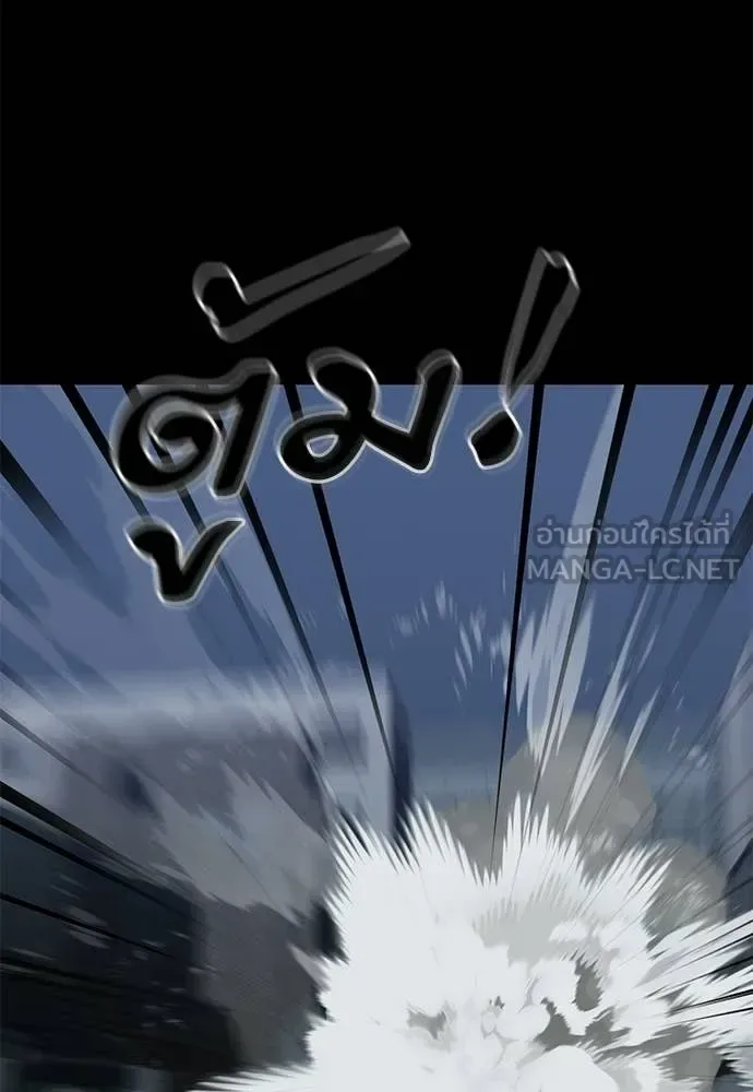 Reincarnation Path of The Underworld King ยอมรา ผู้พิพากษาจากนรก ตอนที่ 121 หน้า 37