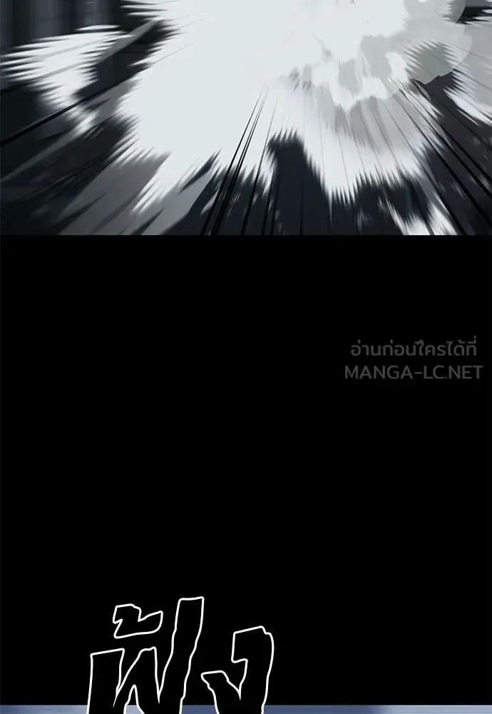 Reincarnation Path of The Underworld King ยอมรา ผู้พิพากษาจากนรก ตอนที่ 121 หน้า 38