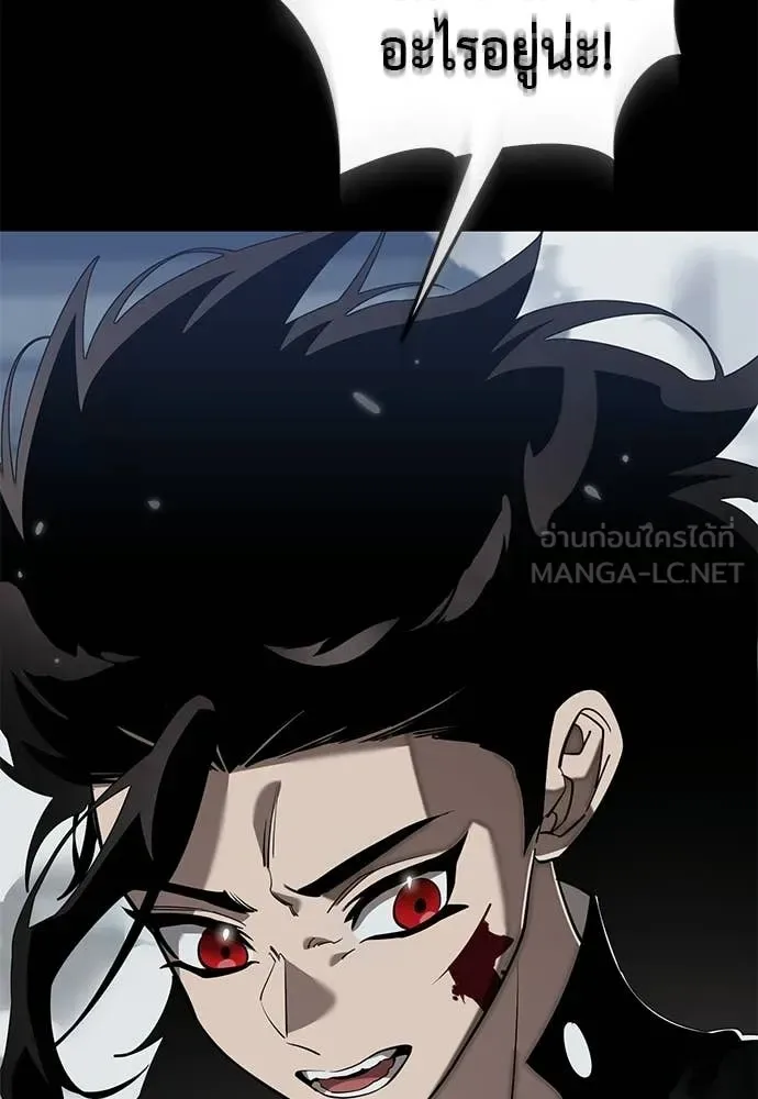 Reincarnation Path of The Underworld King ยอมรา ผู้พิพากษาจากนรก ตอนที่ 121 หน้า 41