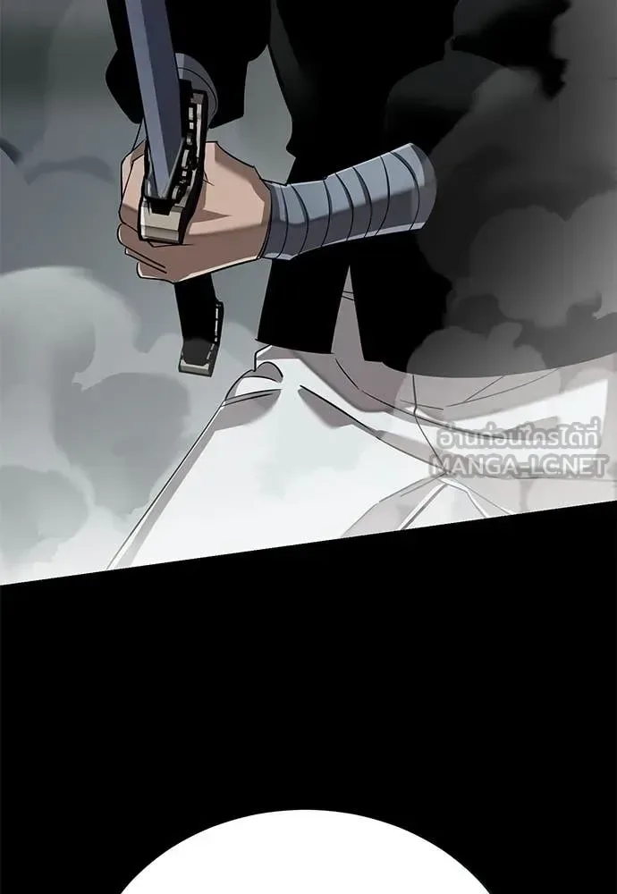 Reincarnation Path of The Underworld King ยอมรา ผู้พิพากษาจากนรก ตอนที่ 121 หน้า 51