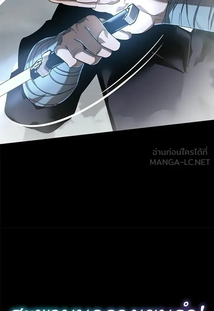 Reincarnation Path of The Underworld King ยอมรา ผู้พิพากษาจากนรก ตอนที่ 121 หน้า 53