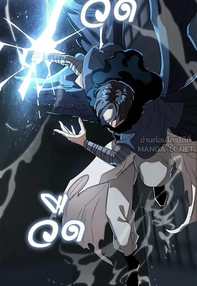 Reincarnation Path of The Underworld King ยอมรา ผู้พิพากษาจากนรก ตอนที่ 121 หน้า 55