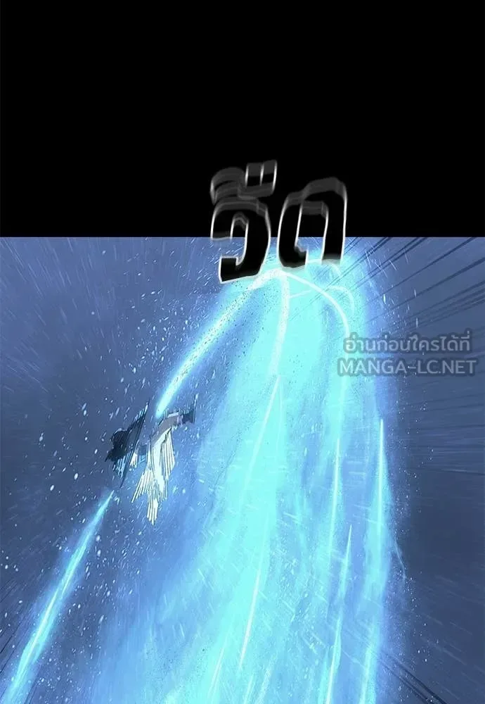Reincarnation Path of The Underworld King ยอมรา ผู้พิพากษาจากนรก ตอนที่ 121 หน้า 71