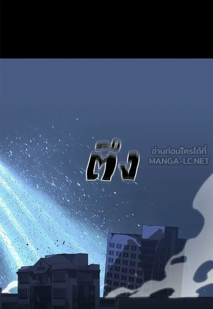 Reincarnation Path of The Underworld King ยอมรา ผู้พิพากษาจากนรก ตอนที่ 121 หน้า 74