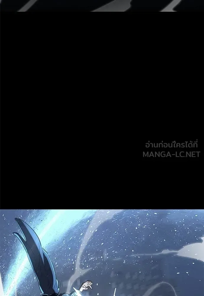 Reincarnation Path of The Underworld King ยอมรา ผู้พิพากษาจากนรก ตอนที่ 121 หน้า 79