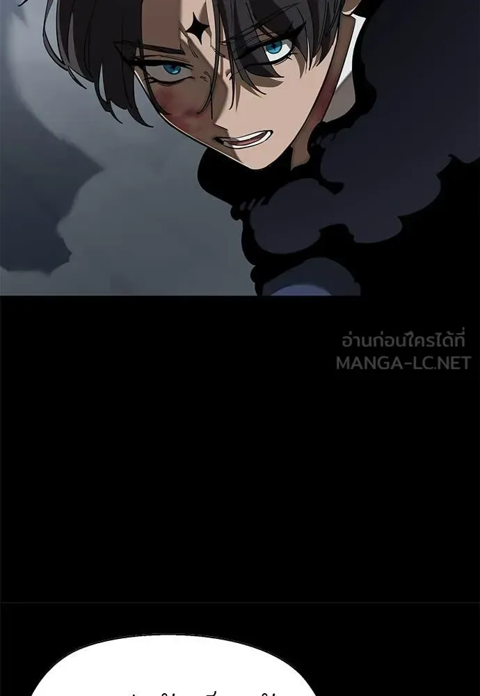 Reincarnation Path of The Underworld King ยอมรา ผู้พิพากษาจากนรก ตอนที่ 121 หน้า 92