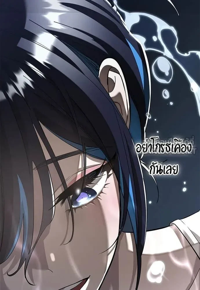 Reincarnation Path of The Underworld King ยอมรา ผู้พิพากษาจากนรก ตอนที่ 121 หน้า 99