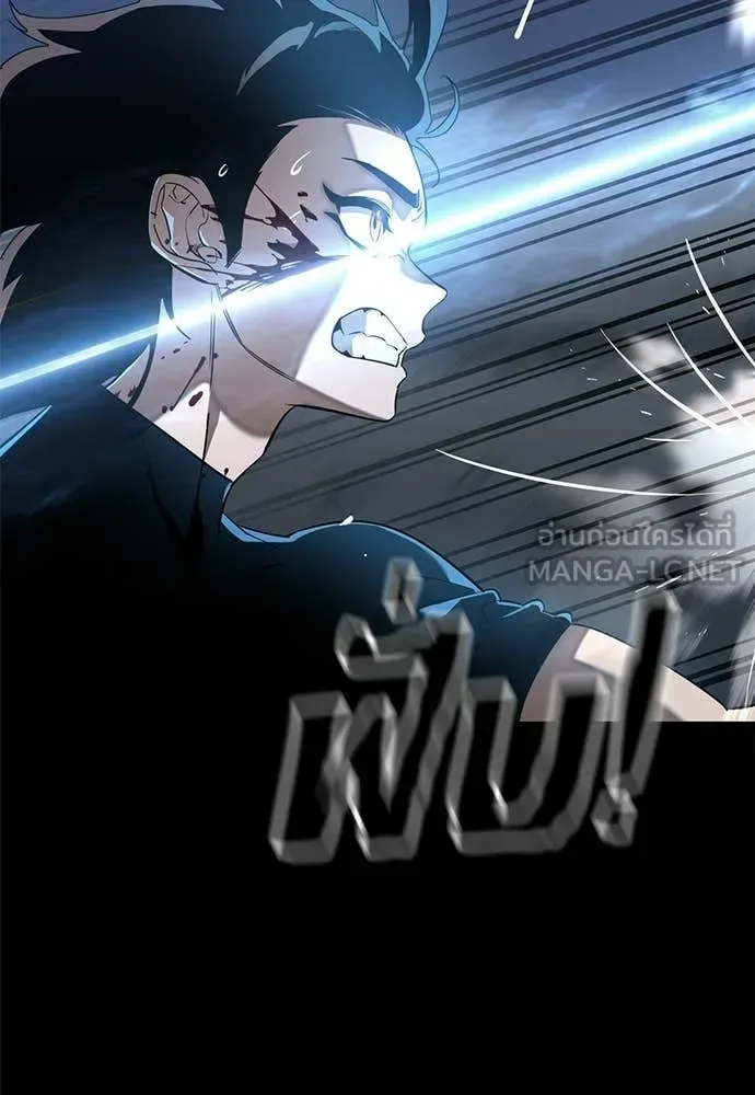 Reincarnation Path of The Underworld King ยอมรา ผู้พิพากษาจากนรก ตอนที่ 122 หน้า 10