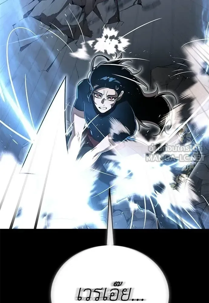 Reincarnation Path of The Underworld King ยอมรา ผู้พิพากษาจากนรก ตอนที่ 122 หน้า 12