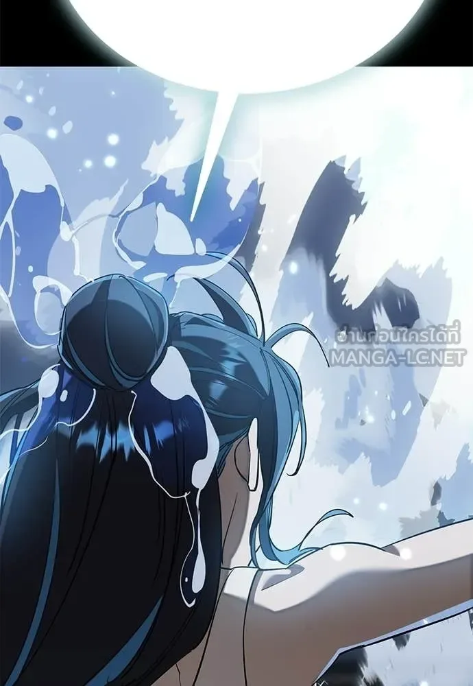 Reincarnation Path of The Underworld King ยอมรา ผู้พิพากษาจากนรก ตอนที่ 122 หน้า 130