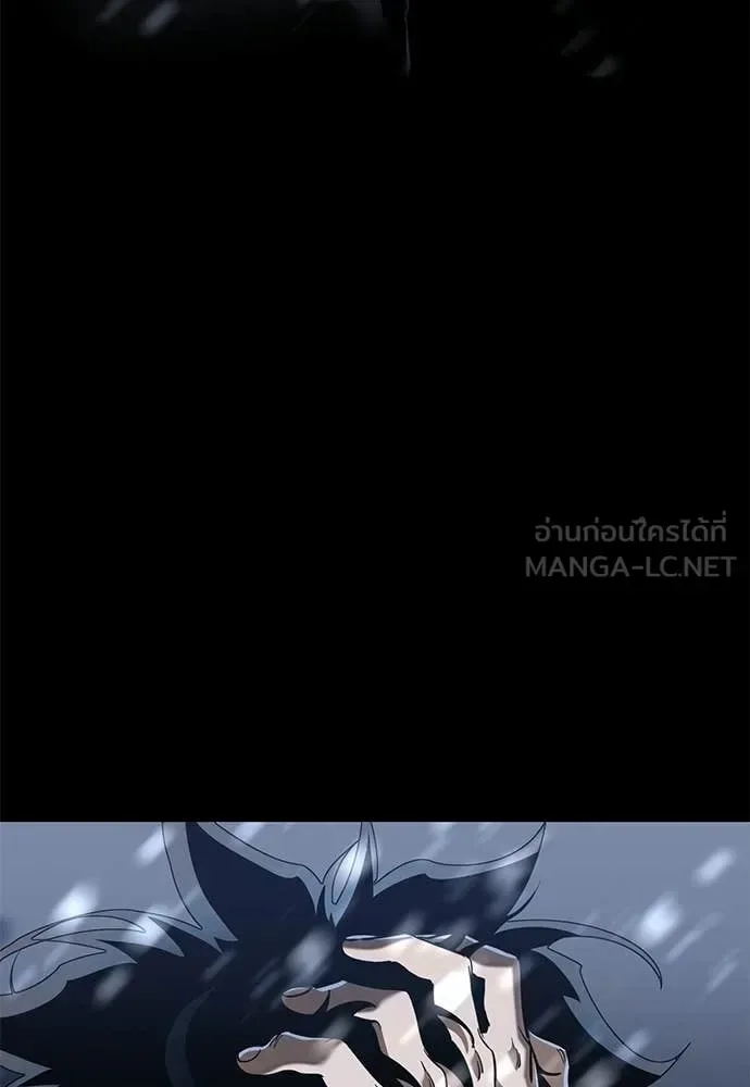 Reincarnation Path of The Underworld King ยอมรา ผู้พิพากษาจากนรก ตอนที่ 122 หน้า 141