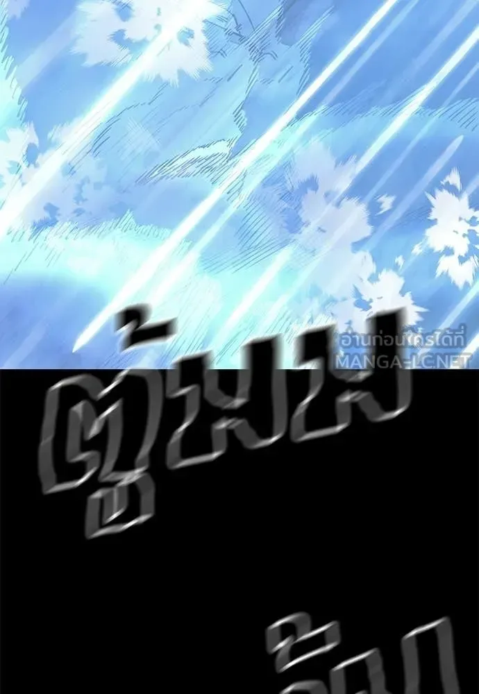 Reincarnation Path of The Underworld King ยอมรา ผู้พิพากษาจากนรก ตอนที่ 122 หน้า 73