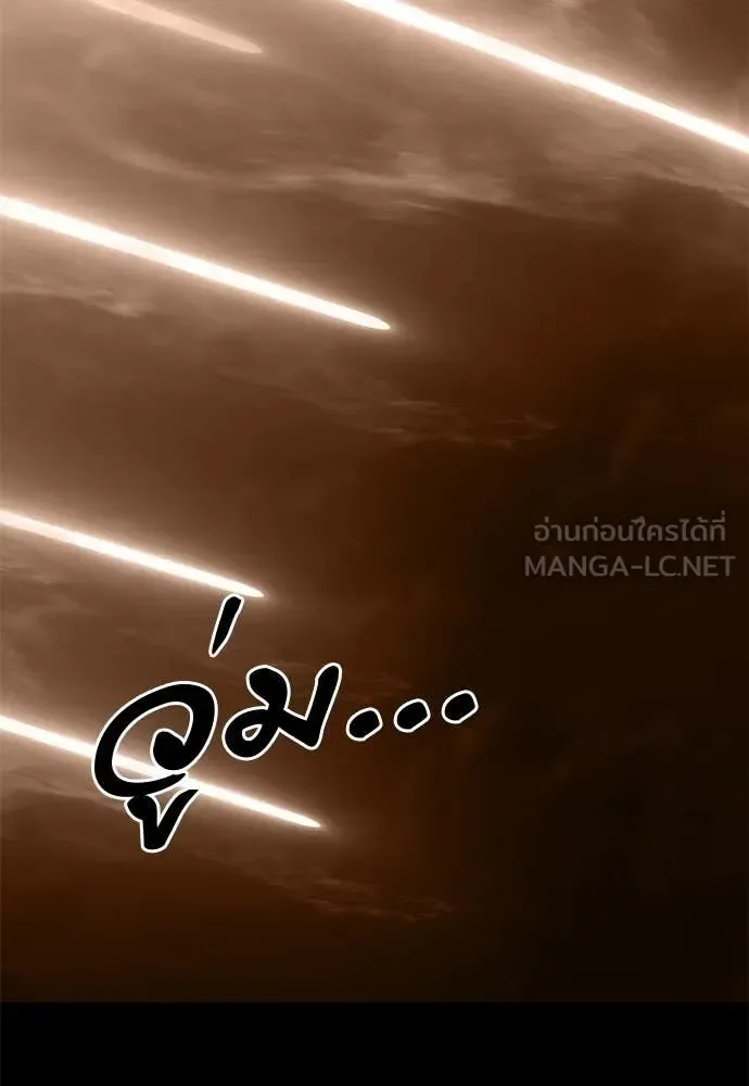 Reincarnation Path of The Underworld King ยอมรา ผู้พิพากษาจากนรก ตอนที่ 123 หน้า 100