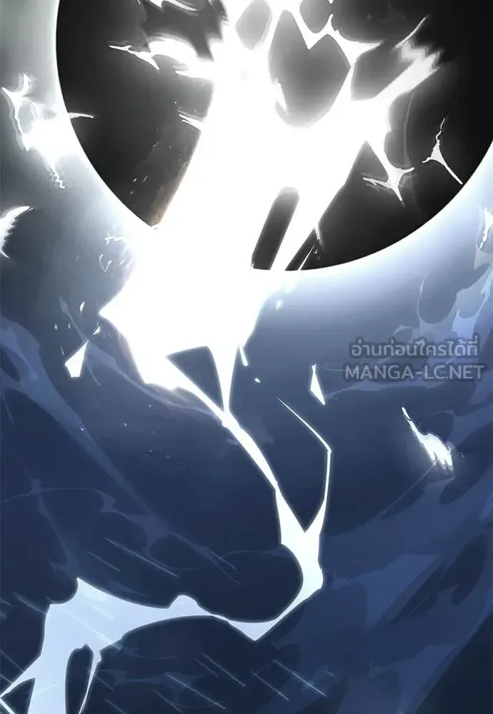 Reincarnation Path of The Underworld King ยอมรา ผู้พิพากษาจากนรก ตอนที่ 123 หน้า 119