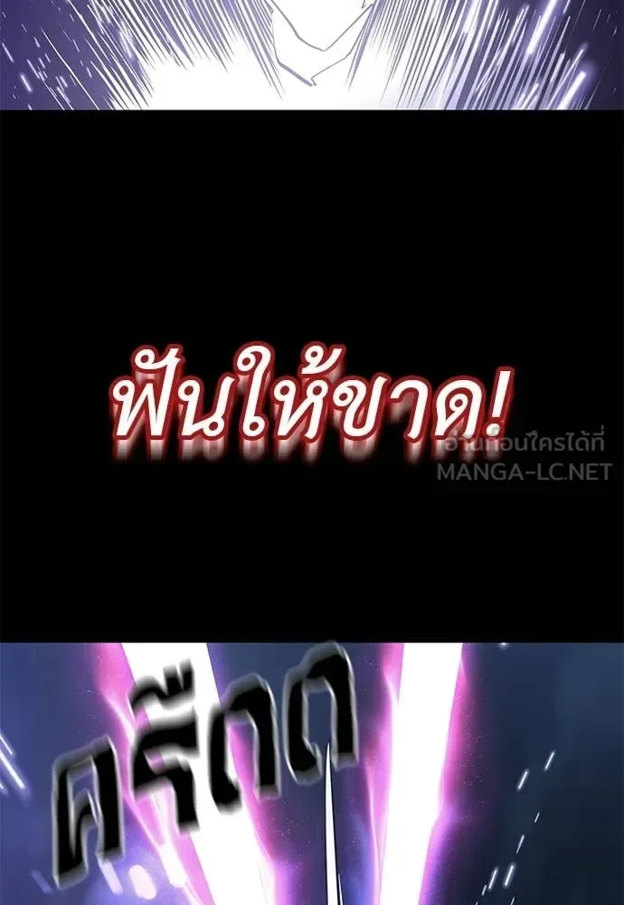 Reincarnation Path of The Underworld King ยอมรา ผู้พิพากษาจากนรก ตอนที่ 123 หน้า 137