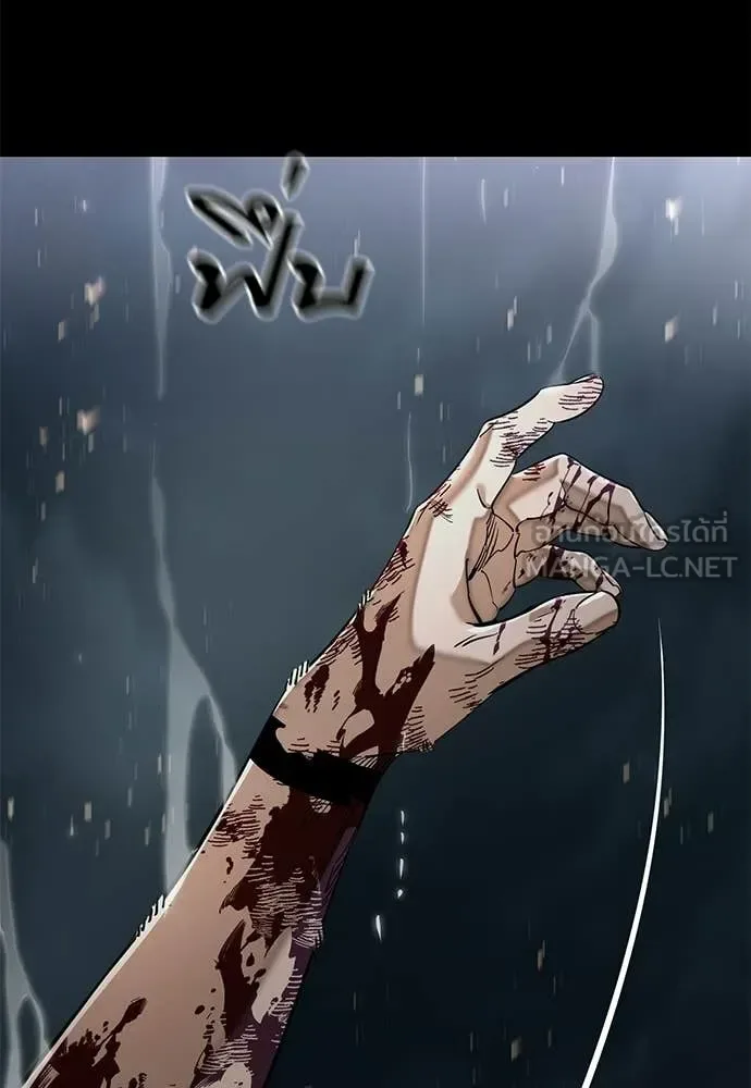 Reincarnation Path of The Underworld King ยอมรา ผู้พิพากษาจากนรก ตอนที่ 123 หน้า 173