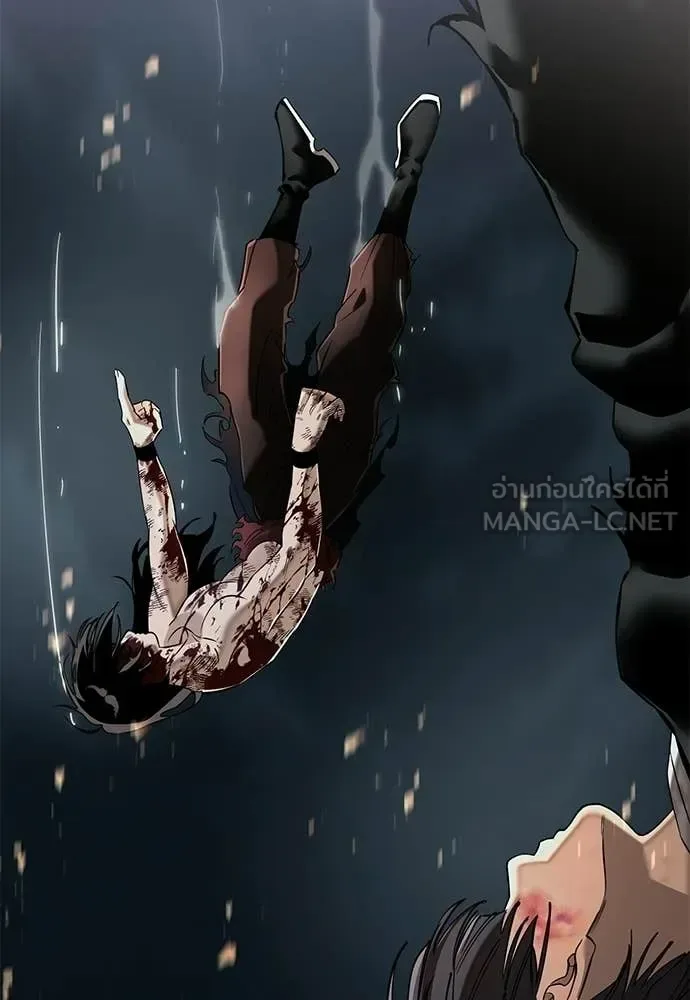 Reincarnation Path of The Underworld King ยอมรา ผู้พิพากษาจากนรก ตอนที่ 123 หน้า 175