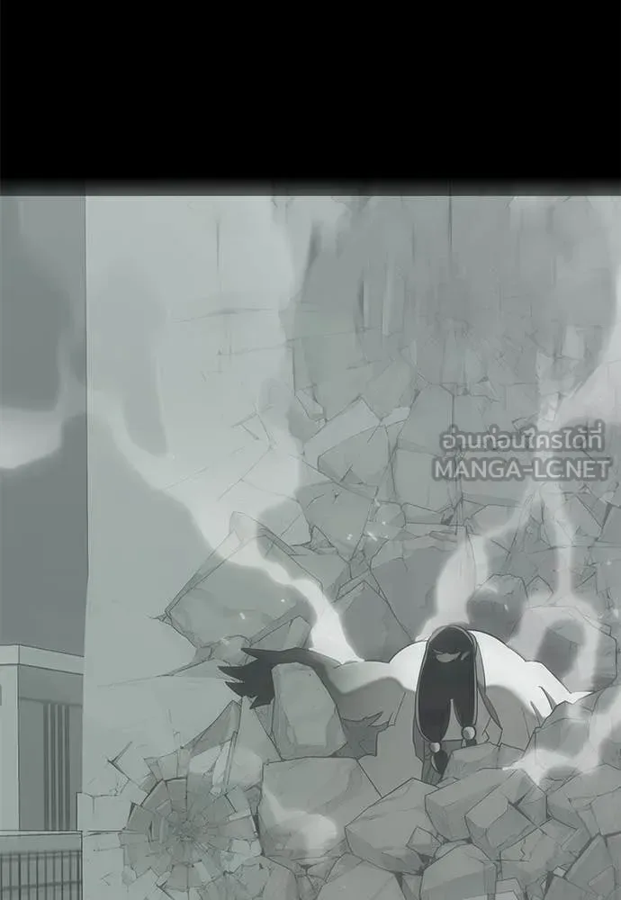 Reincarnation Path of The Underworld King ยอมรา ผู้พิพากษาจากนรก ตอนที่ 123 หน้า 202