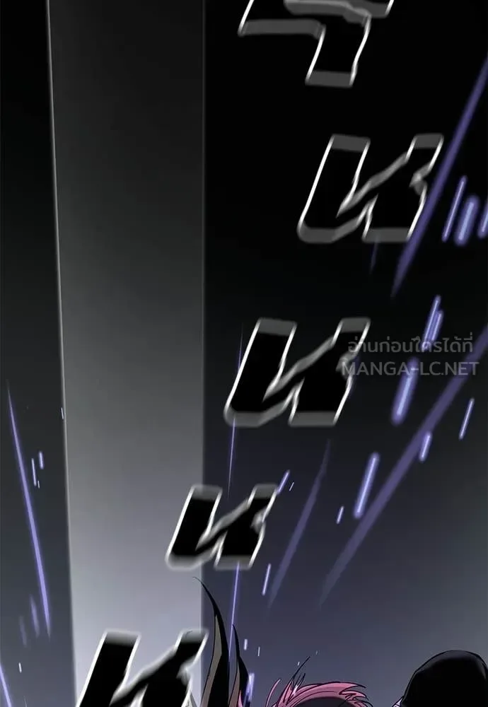 Reincarnation Path of The Underworld King ยอมรา ผู้พิพากษาจากนรก ตอนที่ 123 หน้า 26