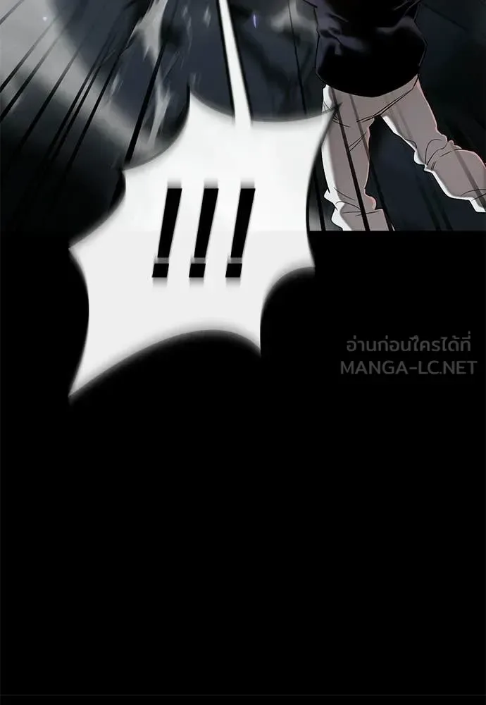 Reincarnation Path of The Underworld King ยอมรา ผู้พิพากษาจากนรก ตอนที่ 123 หน้า 46
