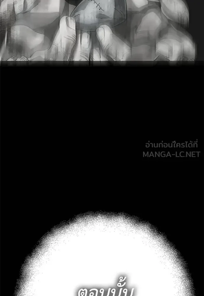 Reincarnation Path of The Underworld King ยอมรา ผู้พิพากษาจากนรก ตอนที่ 123 หน้า 91