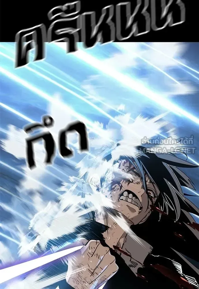 Reincarnation Path of The Underworld King ยอมรา ผู้พิพากษาจากนรก ตอนที่ 123 หน้า 93