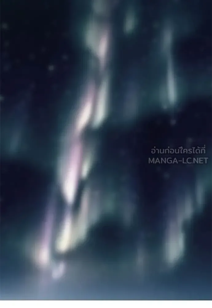 Reincarnation Path of The Underworld King ยอมรา ผู้พิพากษาจากนรก ตอนที่ 124 หน้า 119