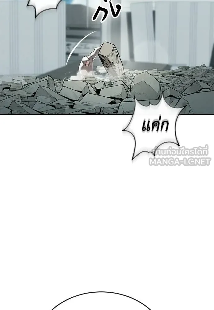 Reincarnation Path of The Underworld King ยอมรา ผู้พิพากษาจากนรก ตอนที่ 124 หน้า 136