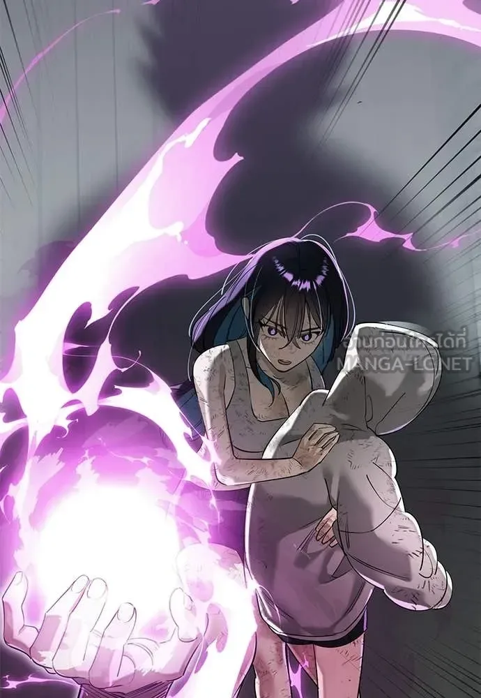 Reincarnation Path of The Underworld King ยอมรา ผู้พิพากษาจากนรก ตอนที่ 124 หน้า 208