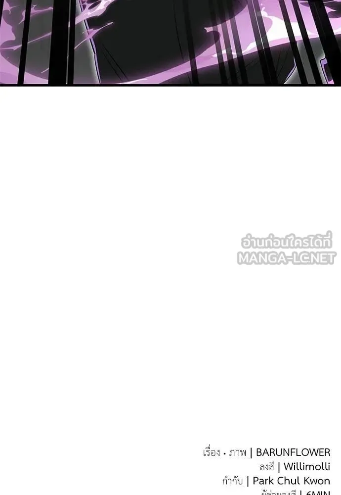 Reincarnation Path of The Underworld King ยอมรา ผู้พิพากษาจากนรก ตอนที่ 124 หน้า 210