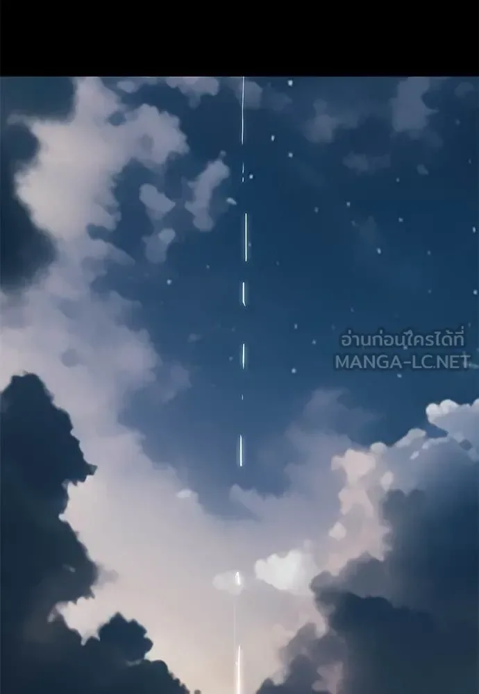 Reincarnation Path of The Underworld King ยอมรา ผู้พิพากษาจากนรก ตอนที่ 124 หน้า 44
