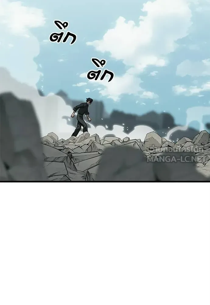 Reincarnation Path of The Underworld King ยอมรา ผู้พิพากษาจากนรก ตอนที่ 125 หน้า 2